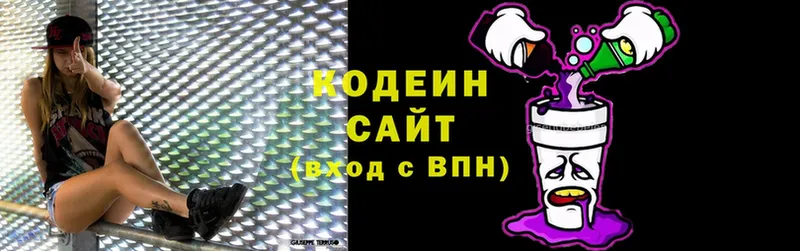 где продают   Бугуруслан  darknet официальный сайт  Codein напиток Lean (лин)  MEGA ССЫЛКА 