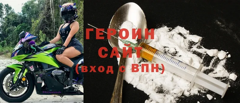 где продают   дарк нет клад  Героин Heroin  Бугуруслан 