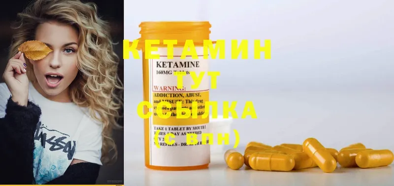 кракен как войти  Бугуруслан  Кетамин ketamine 