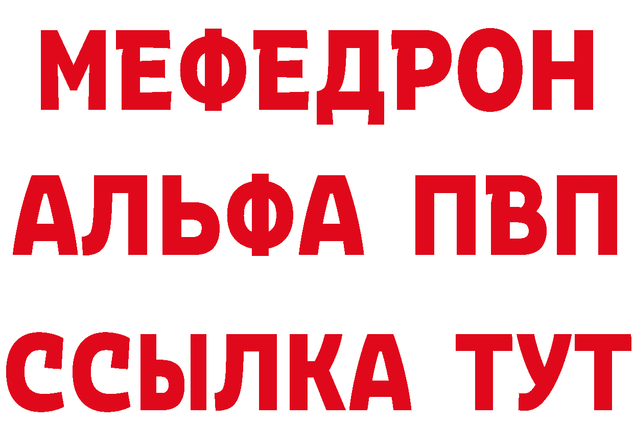 Амфетамин Розовый ССЫЛКА площадка мега Бугуруслан